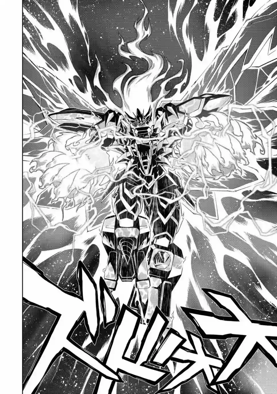 霸界王～GaoGaiGar对Betterman～第5.10话