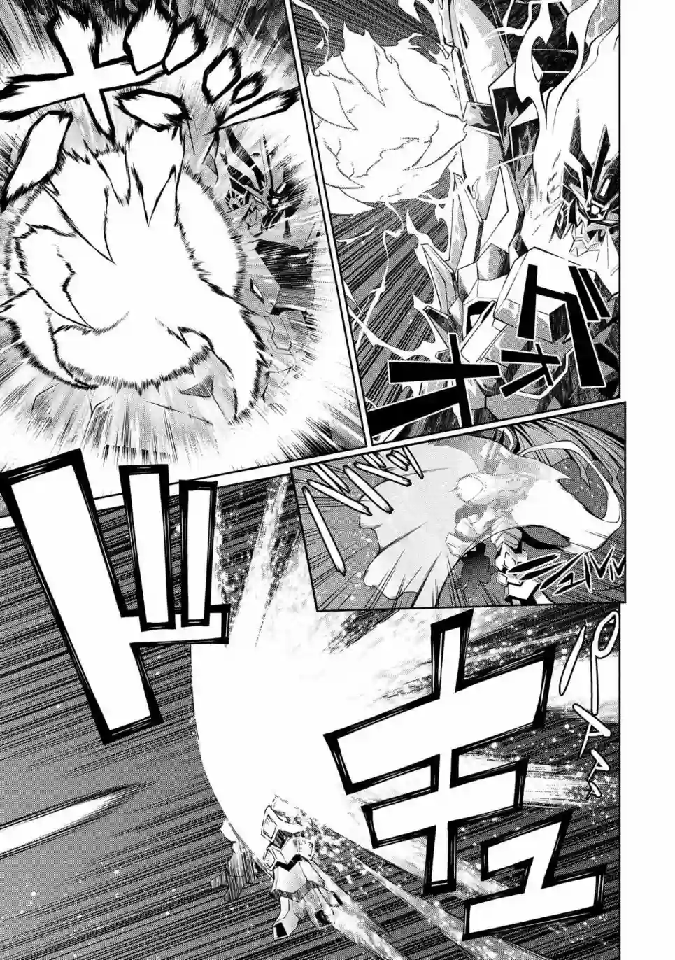 霸界王～GaoGaiGar对Betterman～第5.10话