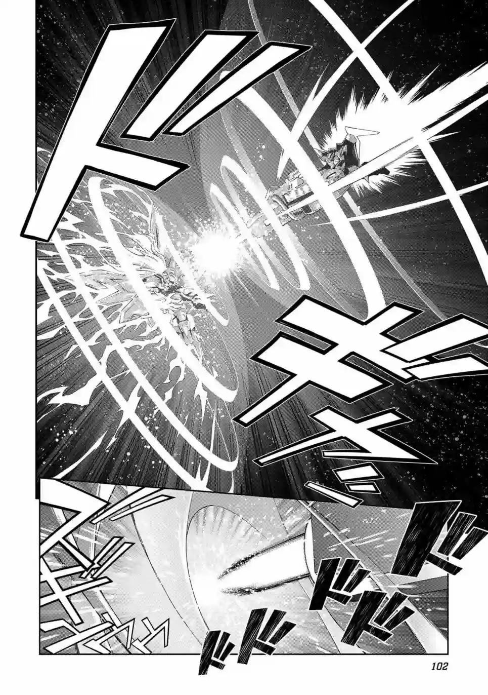 霸界王～GaoGaiGar对Betterman～第5.10话