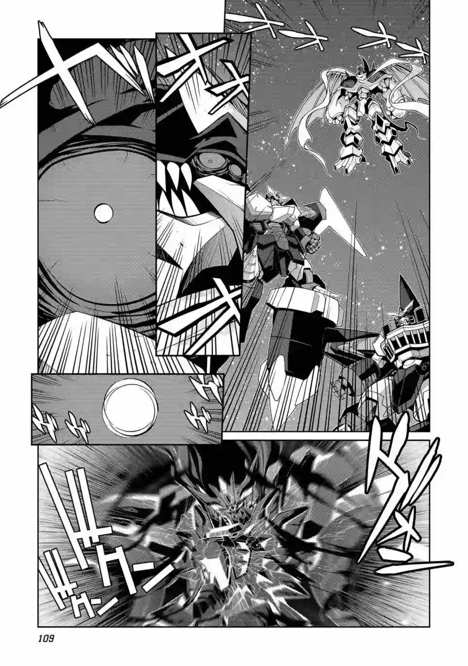 霸界王～GaoGaiGar对Betterman～第5.10话