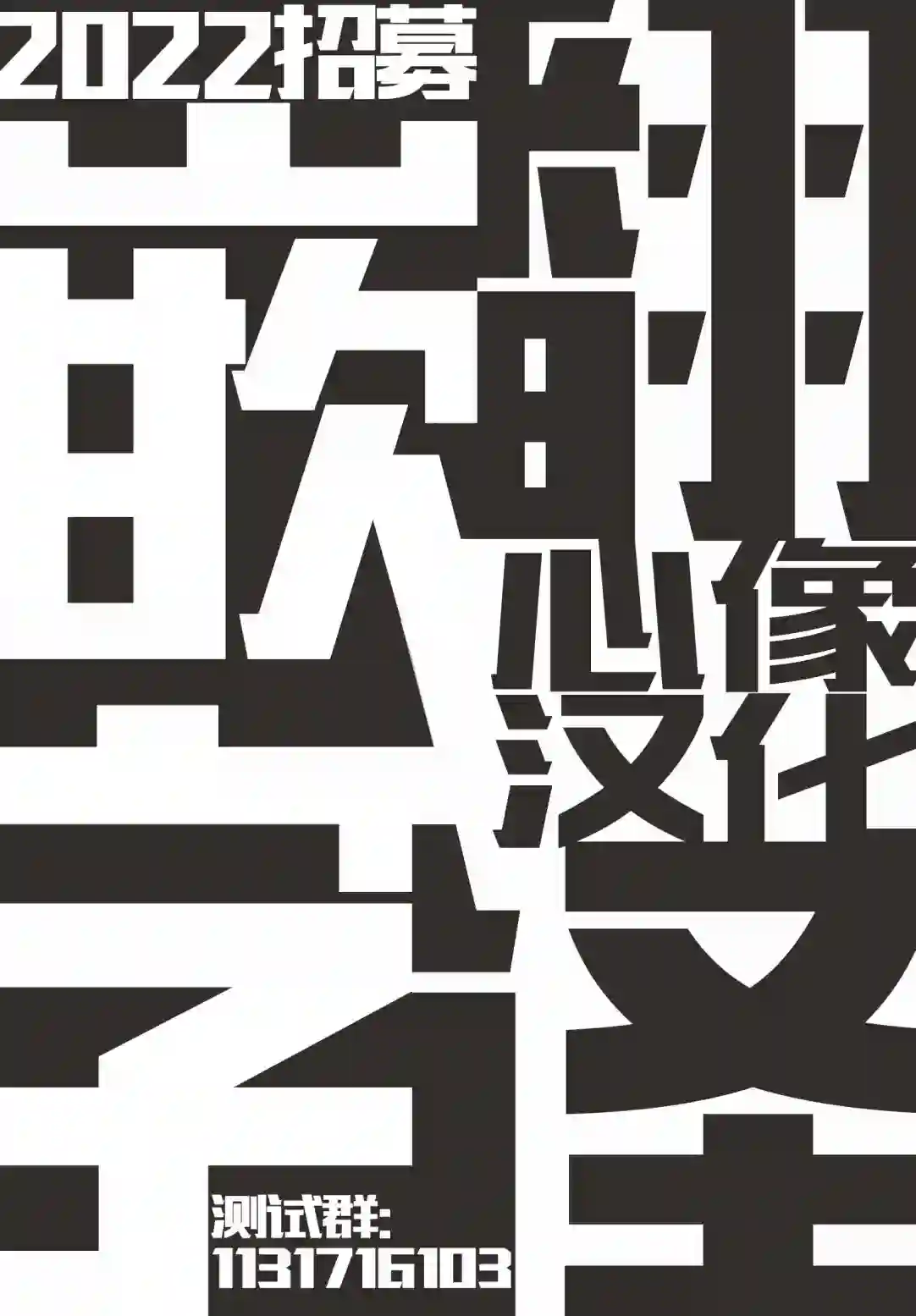 维多利亚的电棺第08话