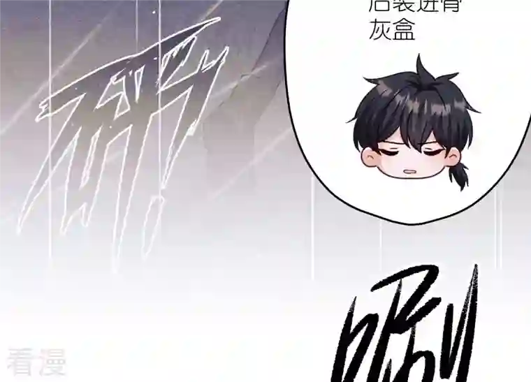 最豪赘婿 龙王殿第233话 划算的买卖