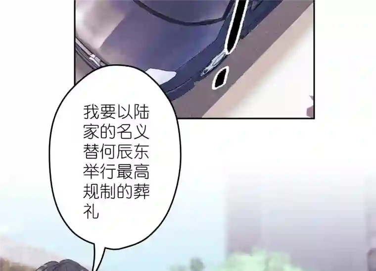 最豪赘婿 龙王殿第233话 划算的买卖