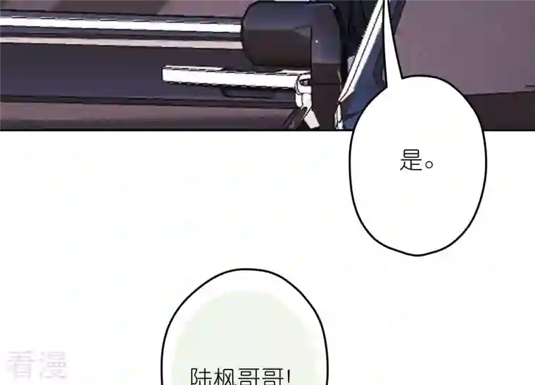 最豪赘婿 龙王殿第233话 划算的买卖