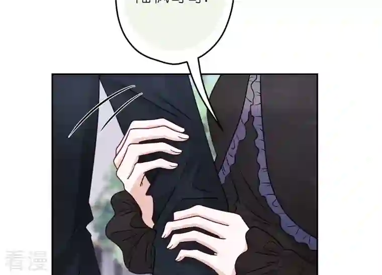 最豪赘婿 龙王殿第233话 划算的买卖