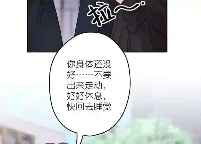 最豪赘婿 龙王殿第233话 划算的买卖