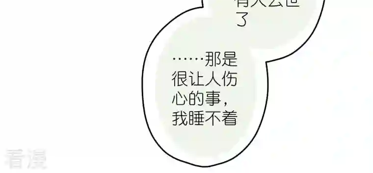 最豪赘婿 龙王殿第233话 划算的买卖