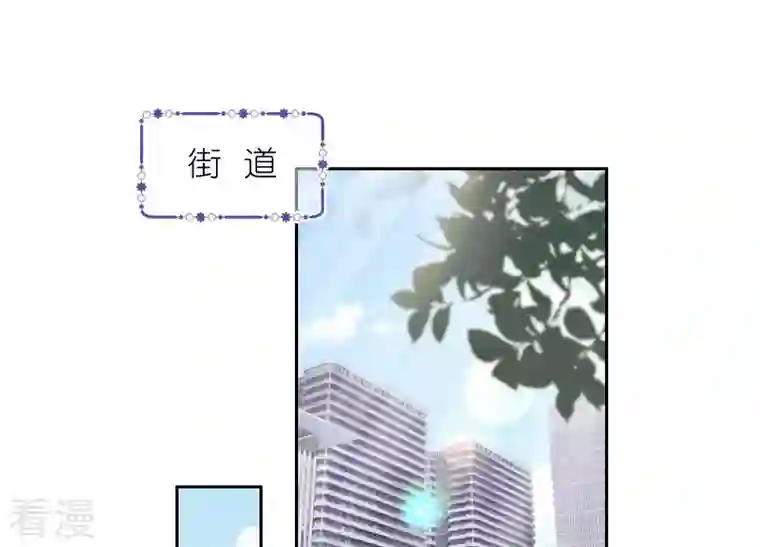 最豪赘婿 龙王殿第233话 划算的买卖