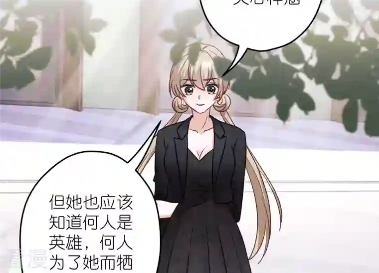 最豪赘婿 龙王殿第233话 划算的买卖