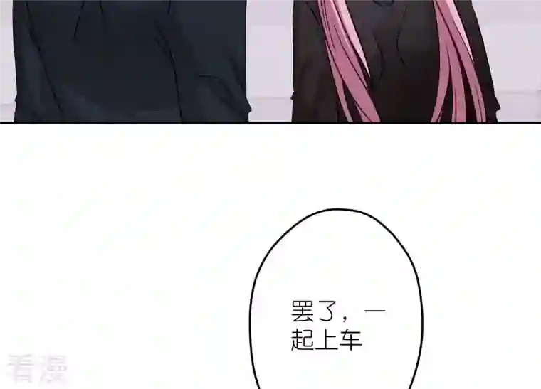 最豪赘婿 龙王殿第233话 划算的买卖