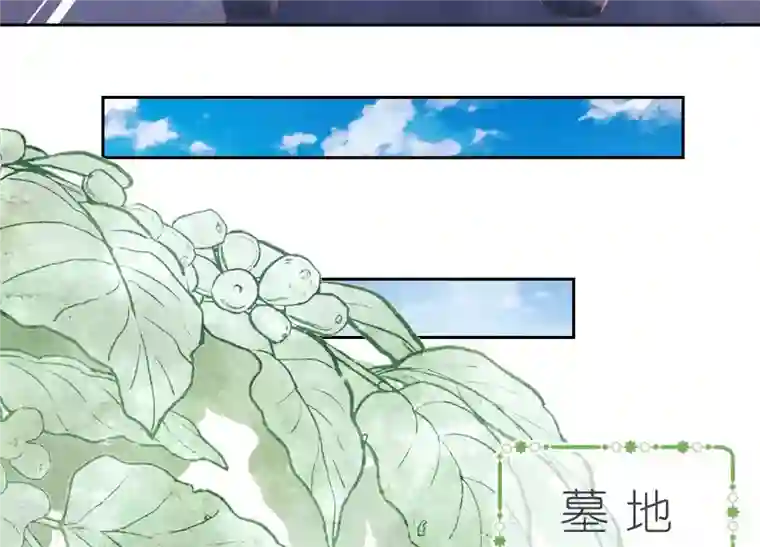 最豪赘婿 龙王殿第233话 划算的买卖