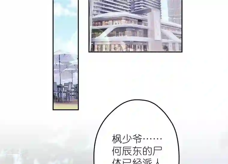最豪赘婿 龙王殿第233话 划算的买卖