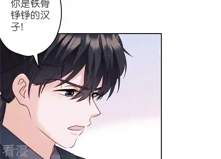 最豪赘婿 龙王殿第233话 划算的买卖