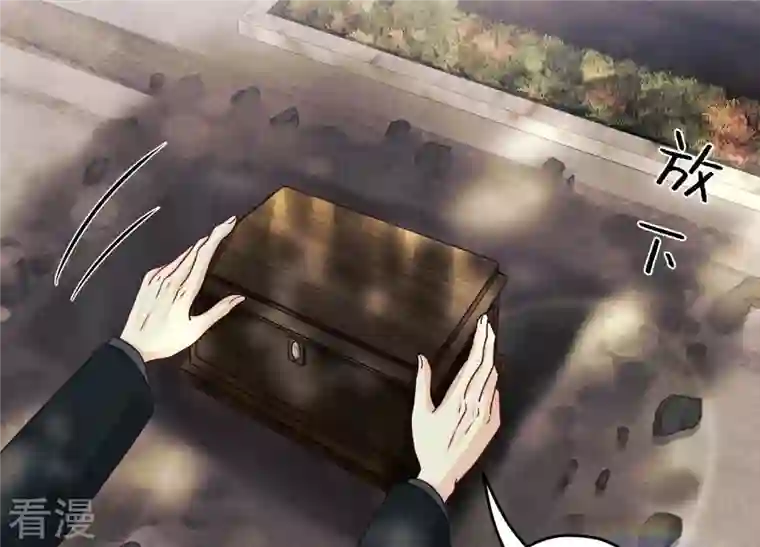 最豪赘婿 龙王殿第233话 划算的买卖