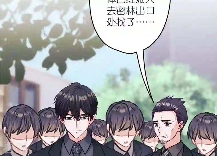 最豪赘婿 龙王殿第233话 划算的买卖