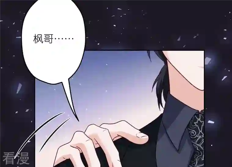 最豪赘婿 龙王殿第233话 划算的买卖