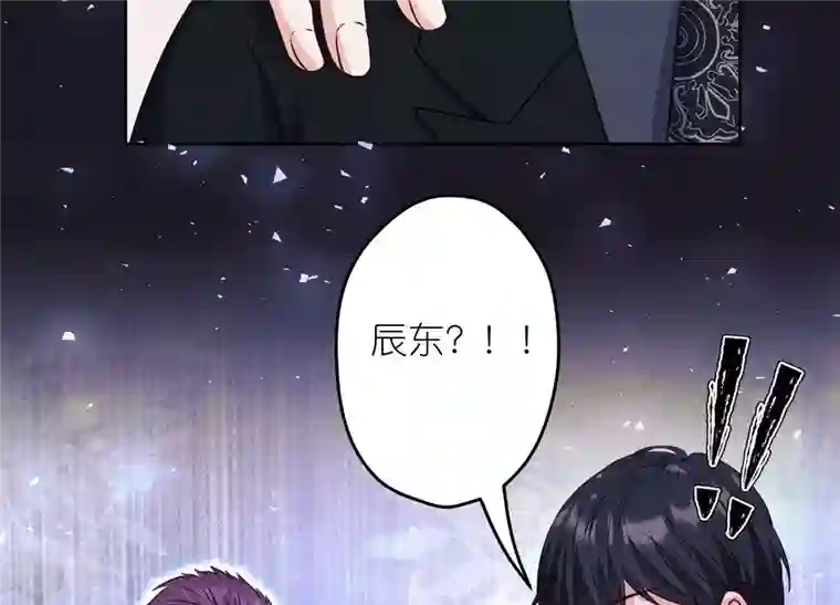 最豪赘婿 龙王殿第233话 划算的买卖