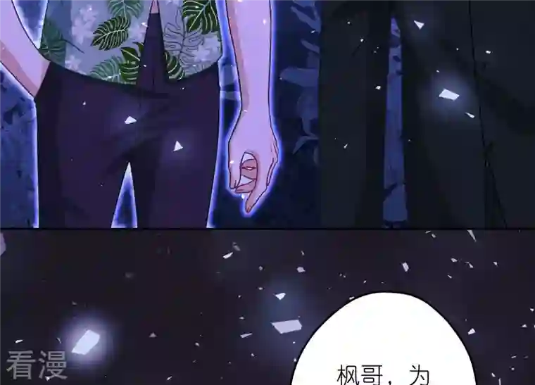 最豪赘婿 龙王殿第233话 划算的买卖