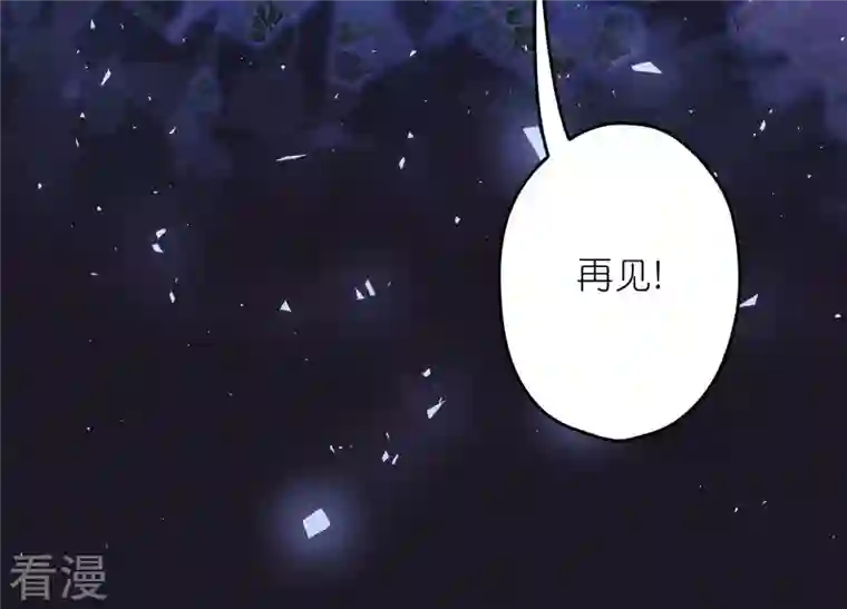最豪赘婿 龙王殿第233话 划算的买卖