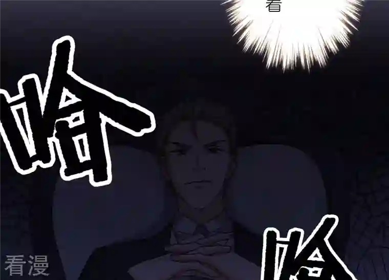 最豪赘婿 龙王殿第233话 划算的买卖