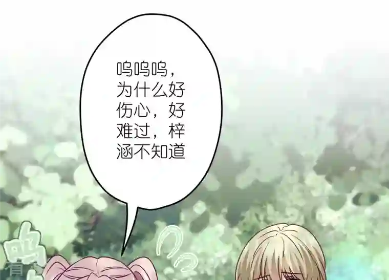 最豪赘婿 龙王殿第233话 划算的买卖