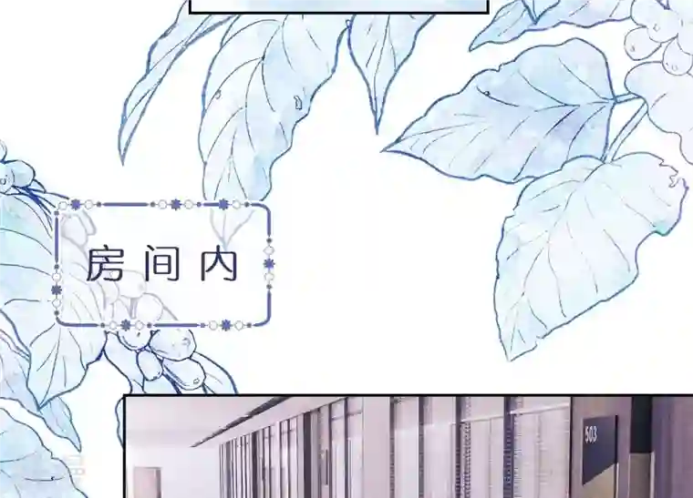 最豪赘婿 龙王殿第233话 划算的买卖
