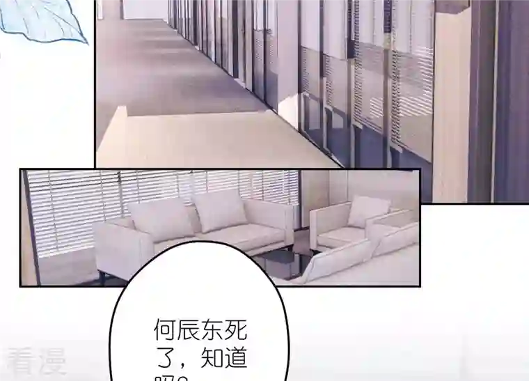 最豪赘婿 龙王殿第233话 划算的买卖