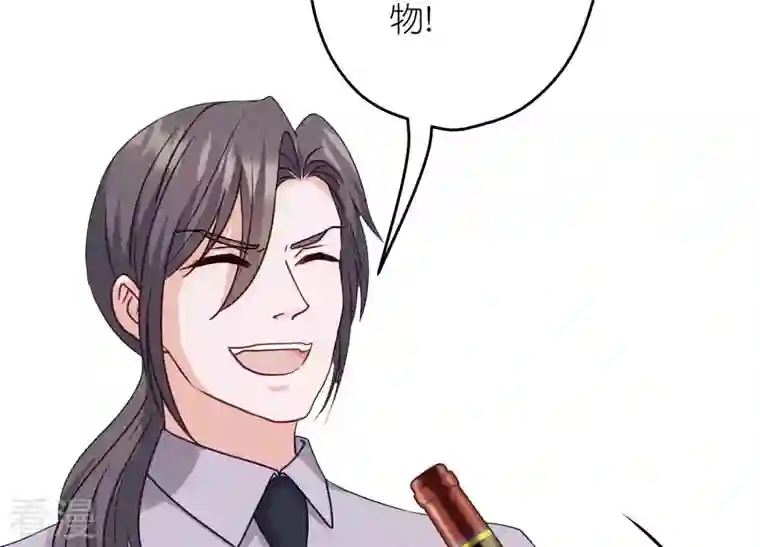 最豪赘婿 龙王殿第233话 划算的买卖