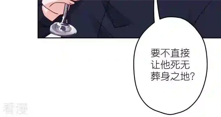 最豪赘婿 龙王殿第233话 划算的买卖