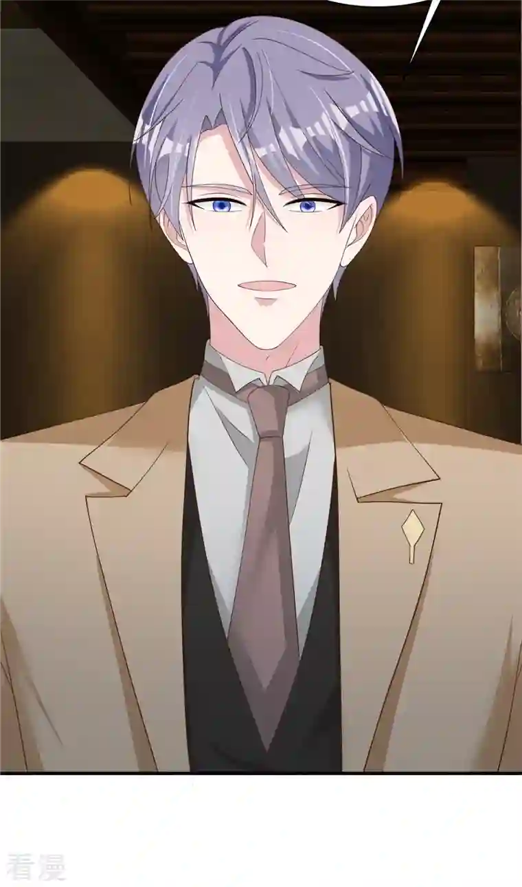 偏执的他与落魄的我第43话 交锋正式开始！