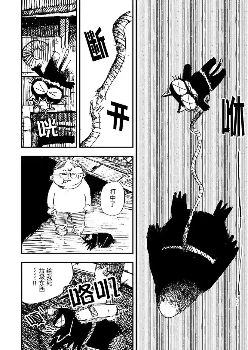 黑猫小小的一生第12话