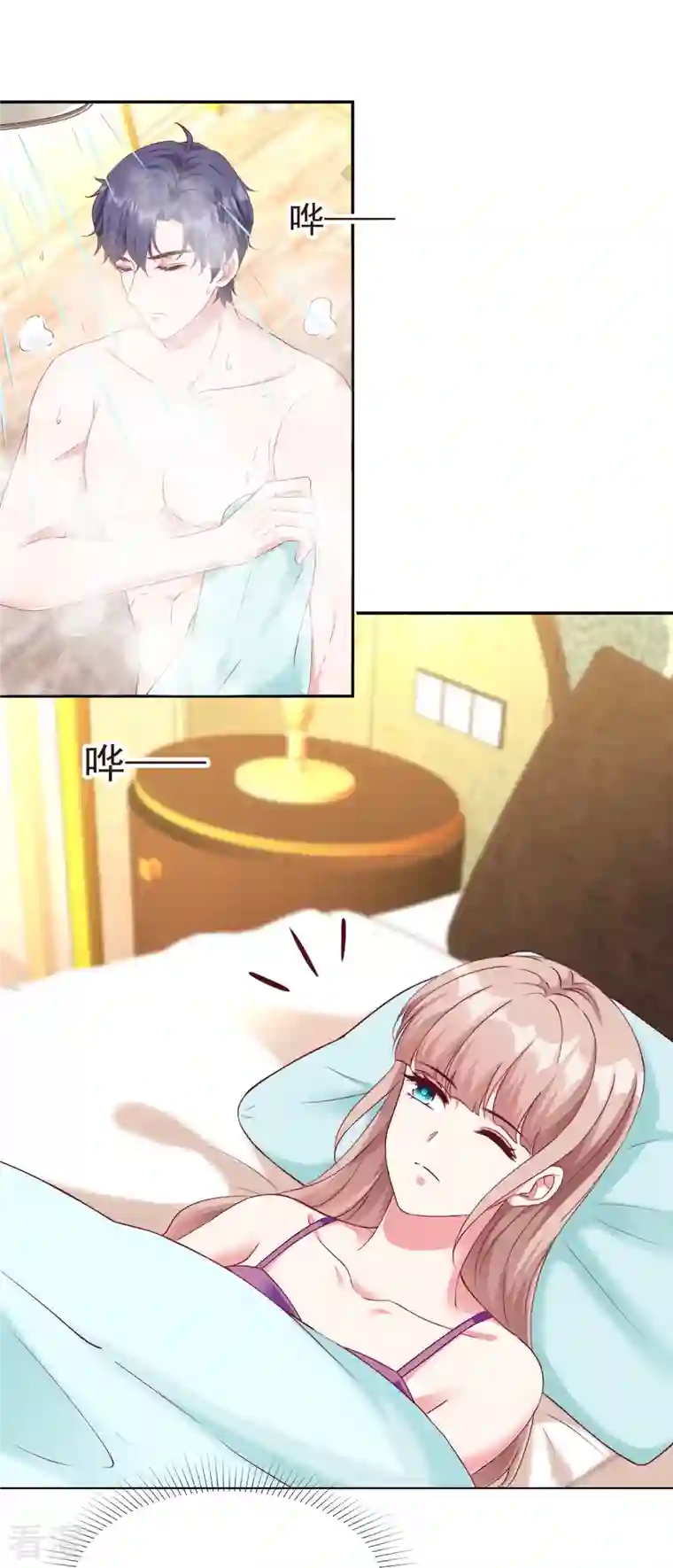 冰山总裁强宠婚第230话 再一次求婚