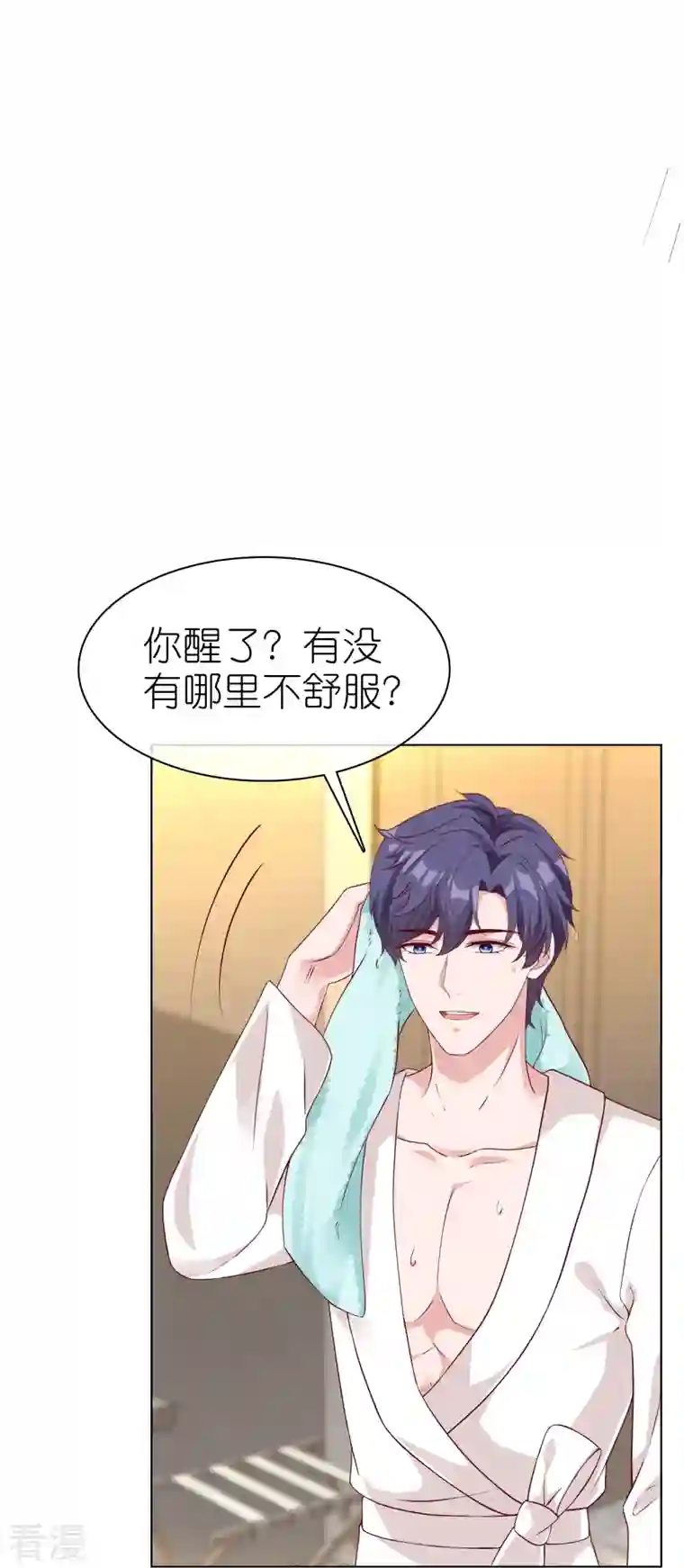 冰山总裁强宠婚第230话 再一次求婚