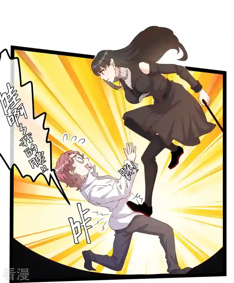 神级渔夫第270话 艾米莉是别人老婆？