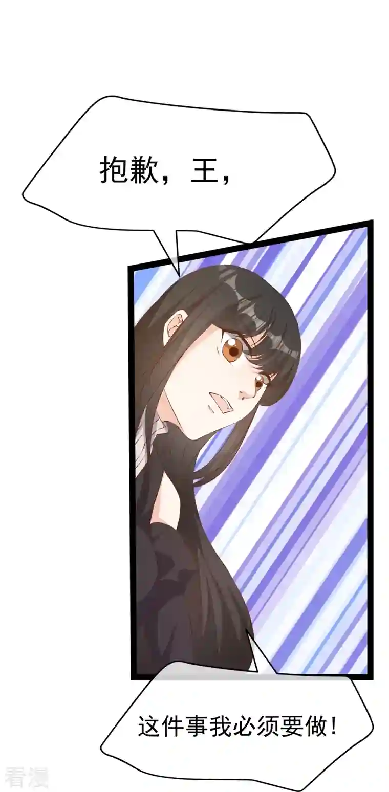 神级渔夫第270话 艾米莉是别人老婆？