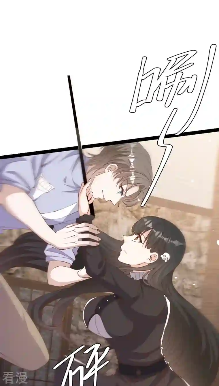 神级渔夫第270话 艾米莉是别人老婆？