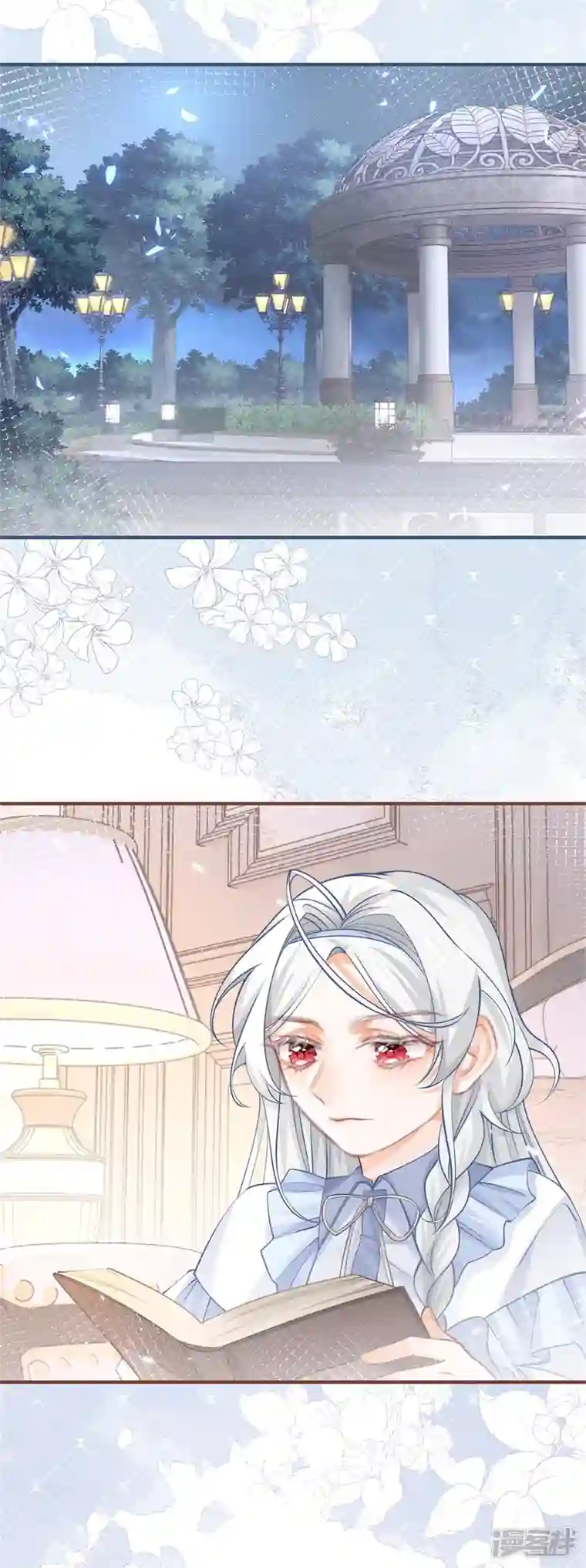 某天成为祭品公主第65话 薛定谔的皇太子