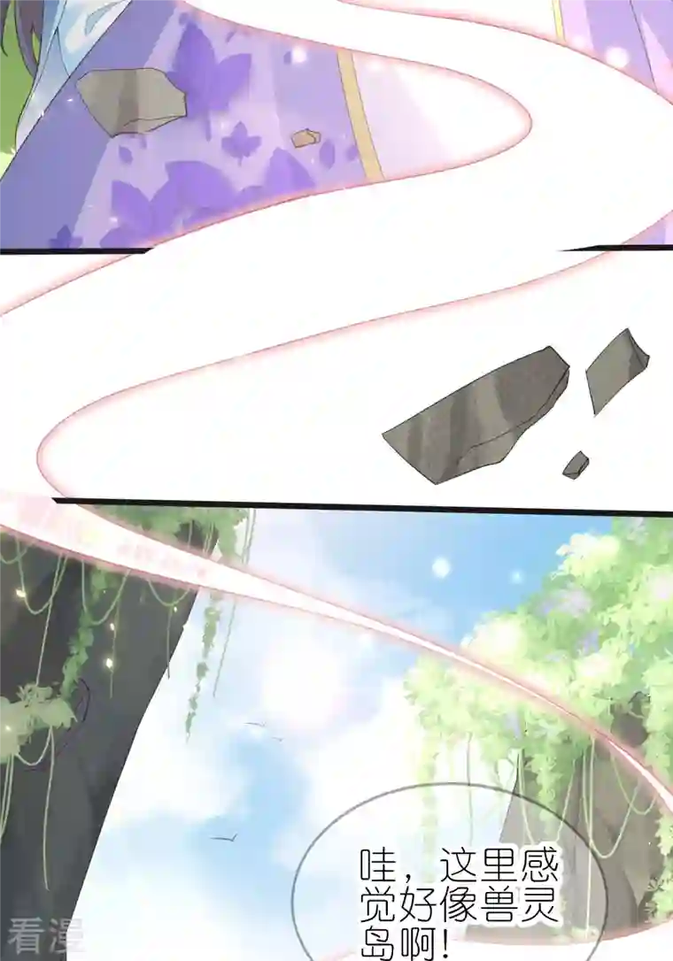 龙王追妻第69话 势均力敌