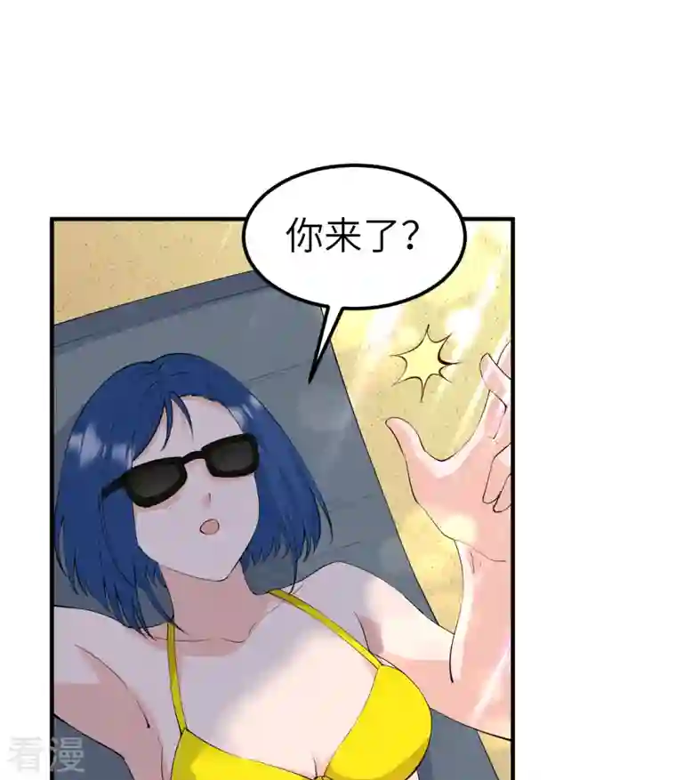 荒岛余生之时空流浪纪第205话