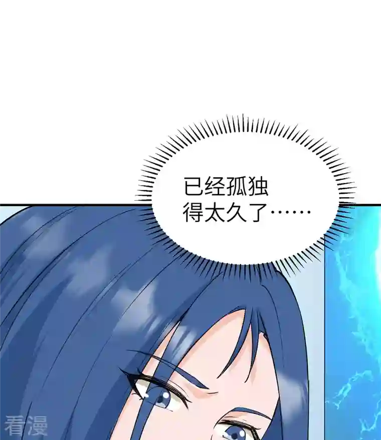 荒岛余生之时空流浪纪第205话