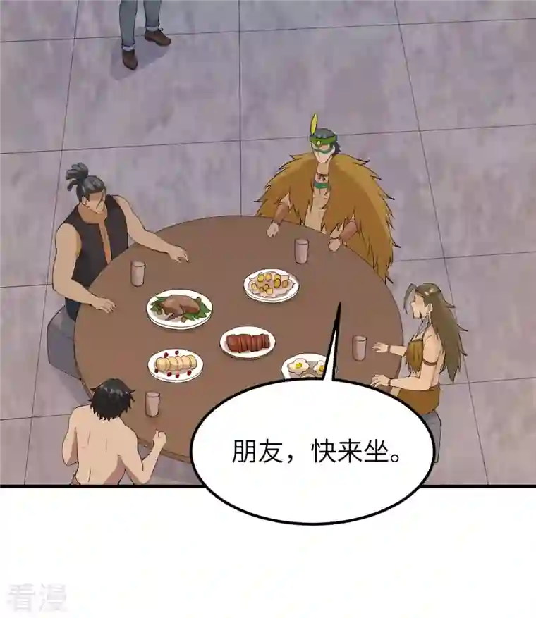 荒岛余生之时空流浪纪第205话