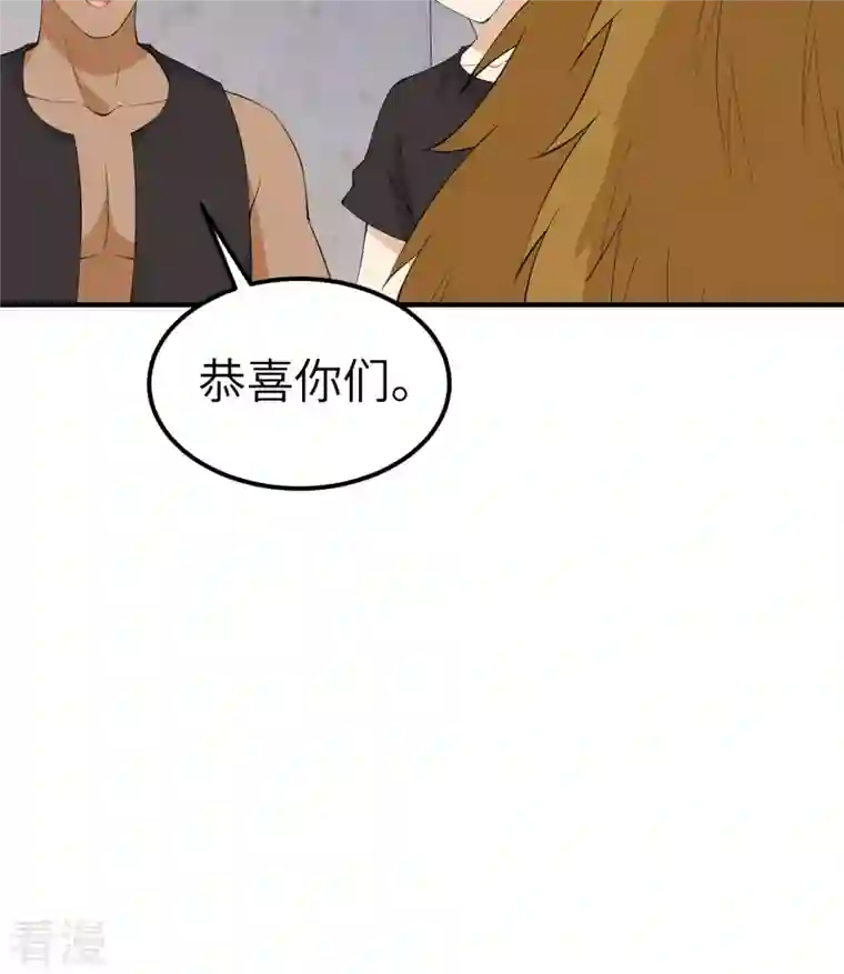 荒岛余生之时空流浪纪第205话