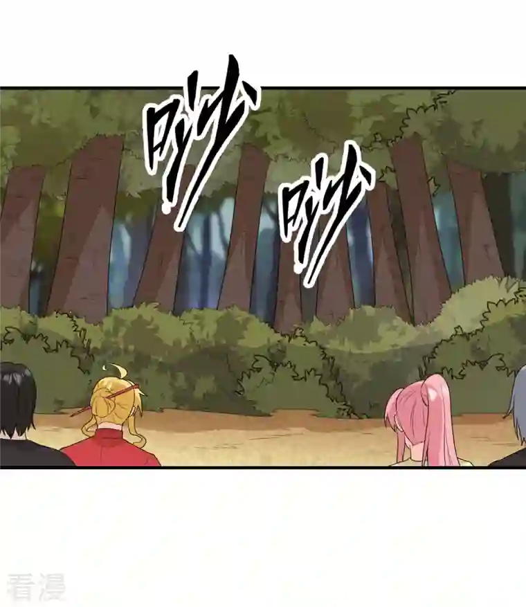 荒岛余生之时空流浪纪第205话