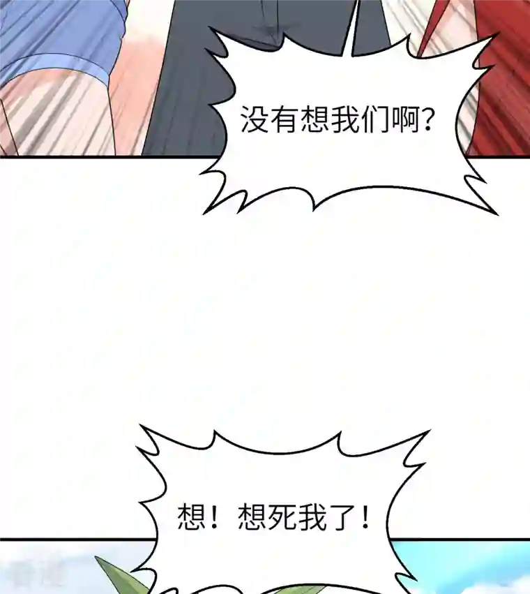 荒岛余生之时空流浪纪第205话
