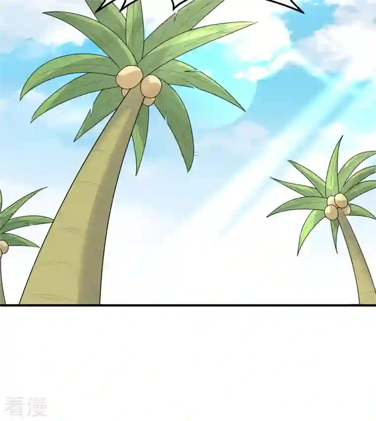 荒岛余生之时空流浪纪第205话