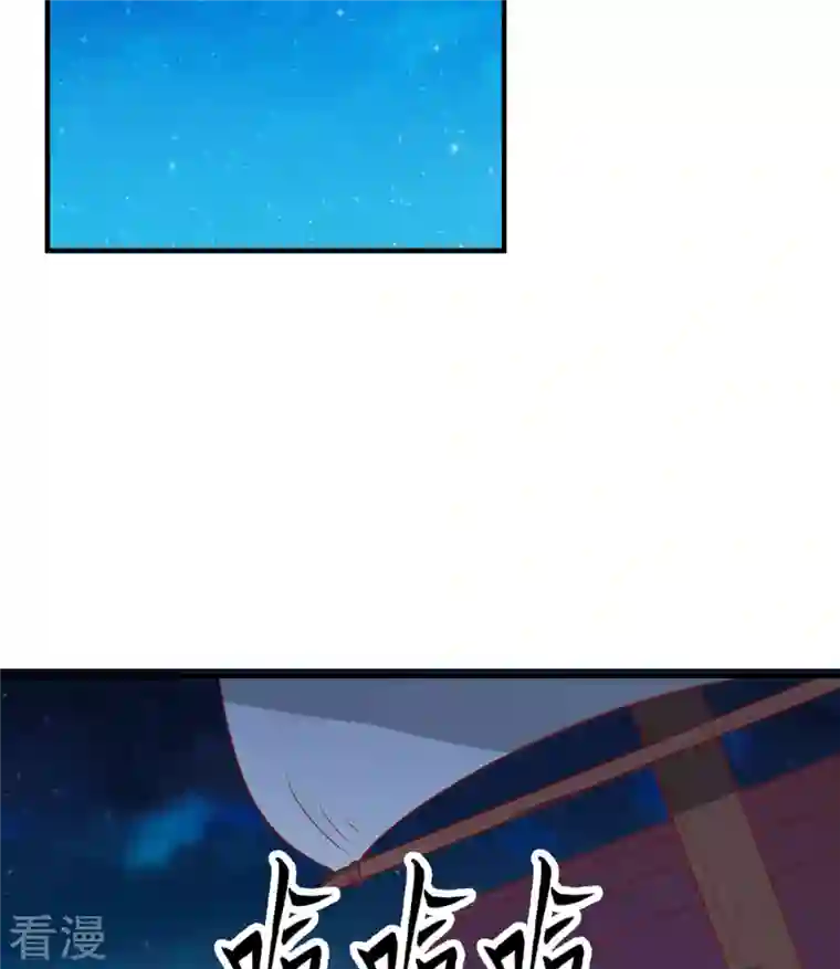 荒岛余生之时空流浪纪第206话