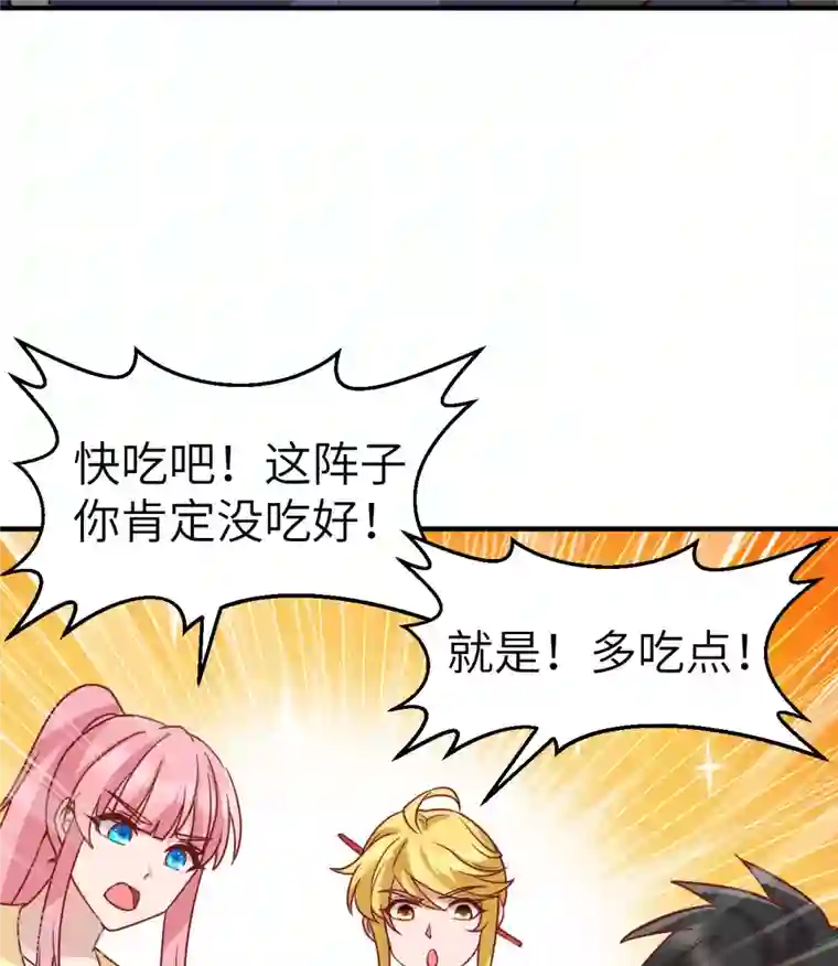 荒岛余生之时空流浪纪第206话