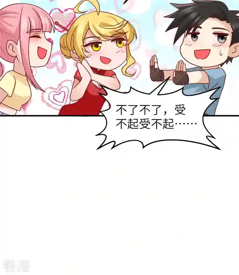 荒岛余生之时空流浪纪第206话