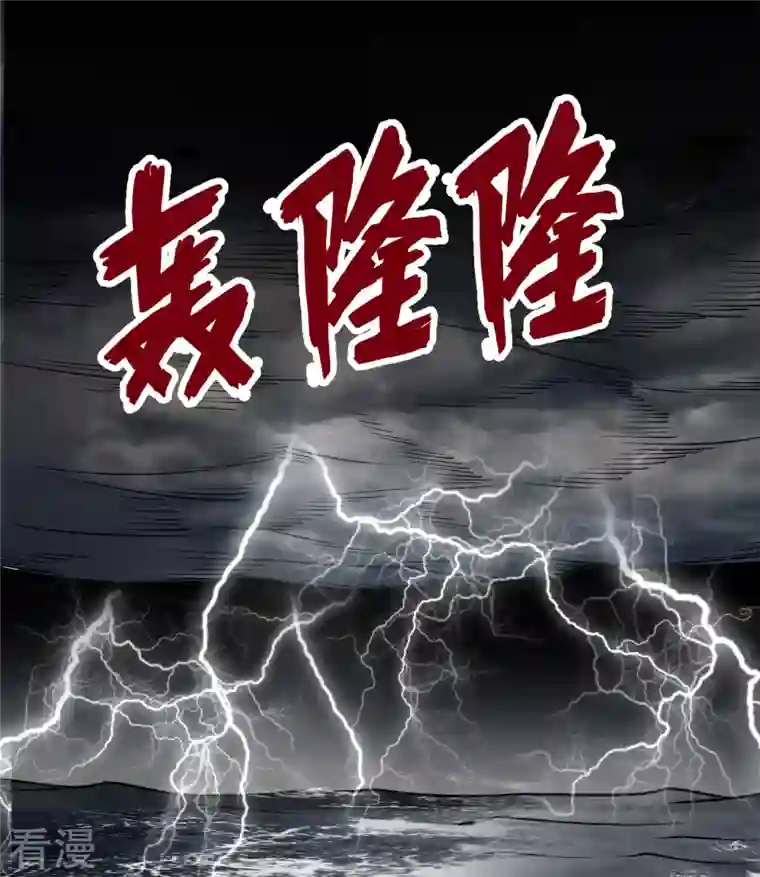 荒岛余生之时空流浪纪第206话
