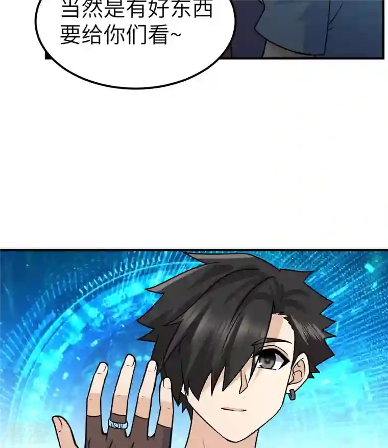 荒岛余生之时空流浪纪第206话